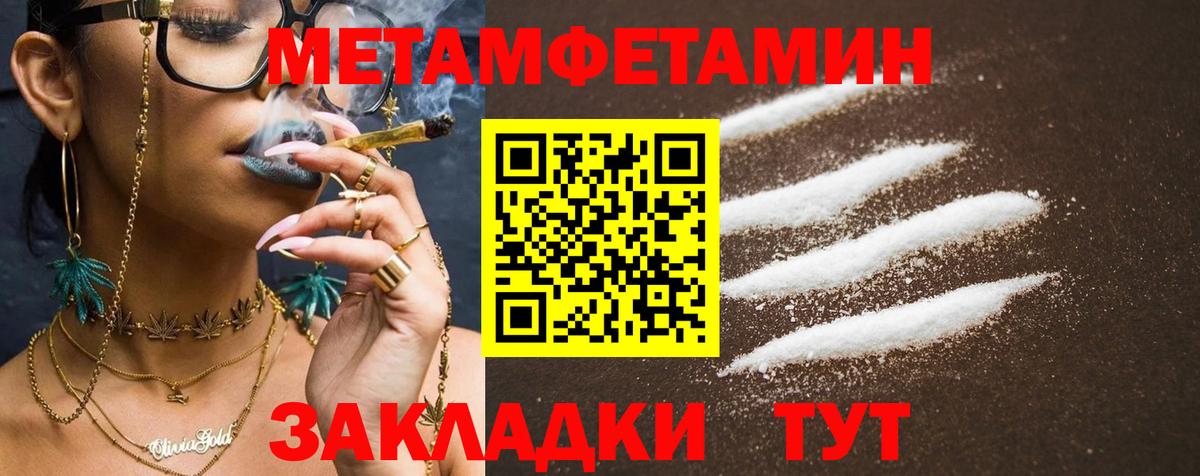 Amphetamine 97% Кириши