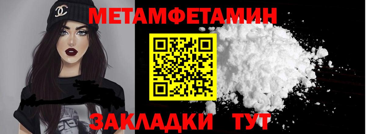 АМФЕТАМИН  Amphetamine VHQ  Вход с VPN  Кириши 