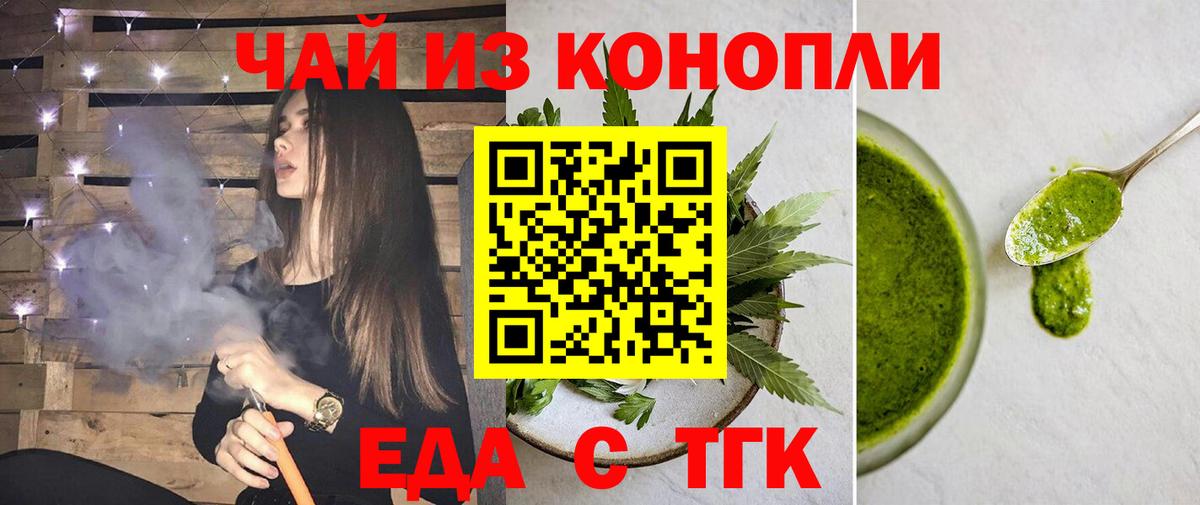 Меф МЯУ МЯУ кристаллы  Гашиш  Кириши  Вход с VPN  Бошки Шишки  ЭКСТАЗИ 