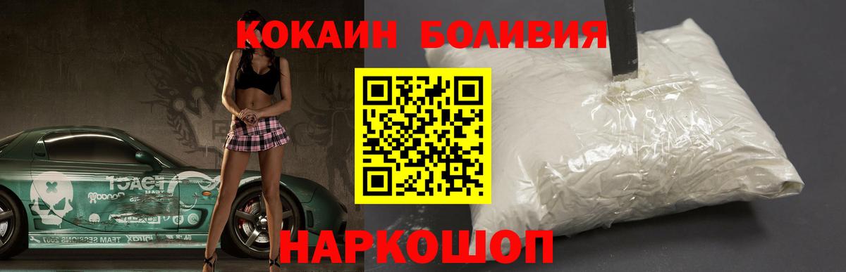 купить наркотики цена  COCAIN  Вход с VPN  КОКАИН 98%  Кокаин Fish Scale  Кириши 