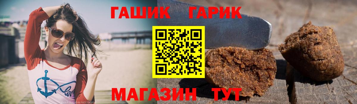 ГАШИШ VHQ Кириши