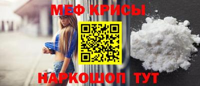 мдпв Краснознаменск