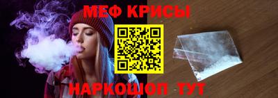 альфа пвп Краснодар