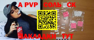 МДПВ Коммунар