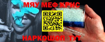 МДМА Краснокаменск