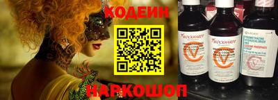 альфа пвп VHQ Комсомольск-на-Амуре