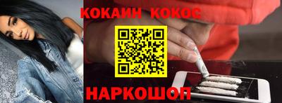 МДМА Краснокаменск