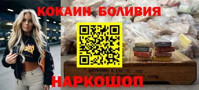альфа пвп Краснодар