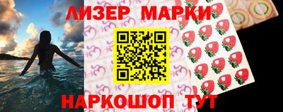 альфа пвп VHQ Комсомольск-на-Амуре