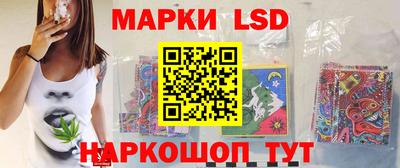 МДМА Краснокаменск