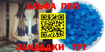 МДМА Краснокаменск