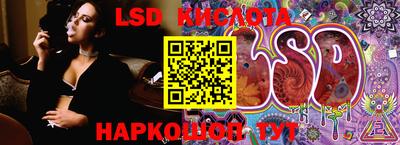 альфа пвп Краснодар