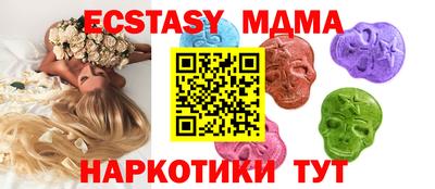 МДПВ Коммунар