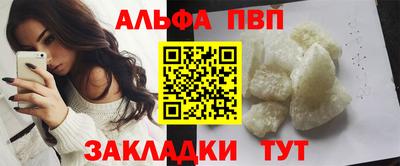 МДМА Краснокаменск