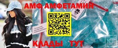 альфа пвп VHQ Комсомольск-на-Амуре