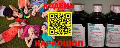 альфа пвп VHQ Комсомольск-на-Амуре