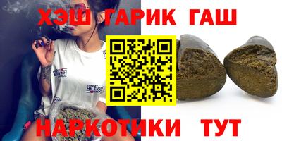 МДМА Краснокаменск