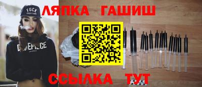 альфа пвп VHQ Комсомольск-на-Амуре