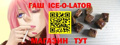 альфа пвп VHQ Комсомольск-на-Амуре