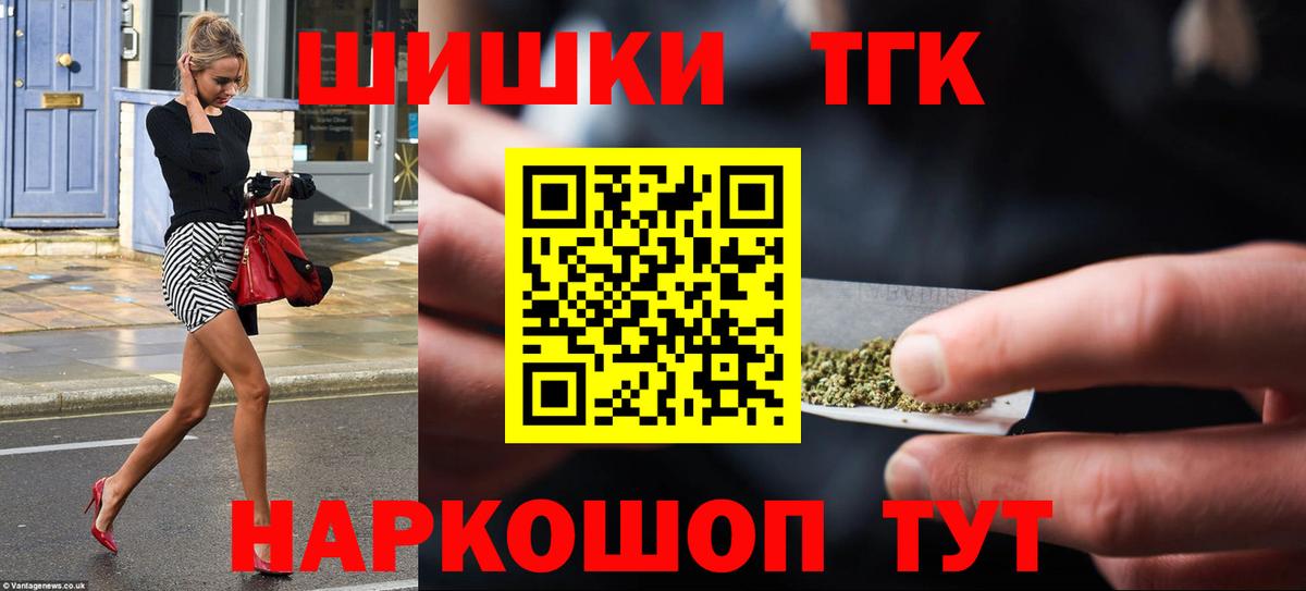 Бошки марихуана Ganja  Шишки марихуана ГИДРОПОН  Вход с VPN  Кириши  Бошки Шишки VHQ 